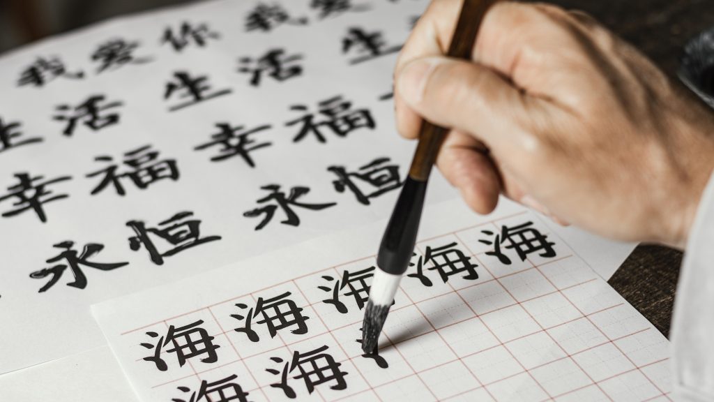 HSK1 və ya New Practical Chinese Reader nədir? 2 New Practical Chinese Reader (NPCR) – Çin dilini sıfırdan öyrənmək istəyənlər üçün dünya miqyasında ən çox istifadə olunan dərs vəsaitidir